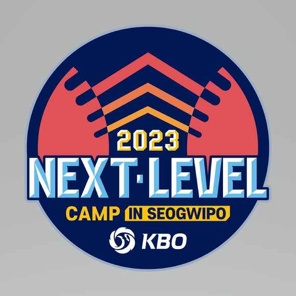 KBO는 오는 8일부터 28일까지 제주도 서귀포시에서 2023 Next-Level Training Camp 2차 훈련을 진행한다. 이번 캠프에서는 대한야구소프트볼협회(KBSA)에서 선발한 고교 입학 예정 우수 선수 30명이 참가한다. 사진은 2차 훈련 공식 앰블럼. [사진=한국야구위원회(KBO)]