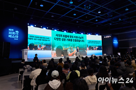 김범석 우아한형제들 대표가 8일 서울 서초구 양재동 aT센터에서 열린 '2025 배민파트너페스타'에서 발언하고 있다. [사진=전다윗 기자]