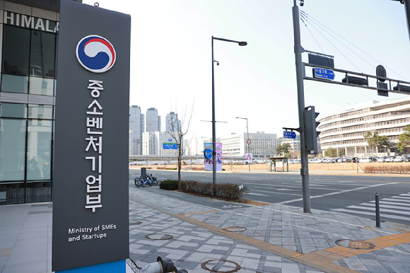 중소벤처기업부 외관 [사진=중소벤처기업부]