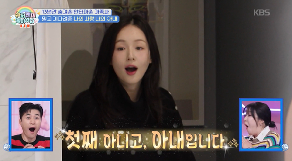 '슈돌' KCM, 9세 연하 '민지 닮은꼴' 아내 첫공개⋯만삭 외모가 이정도