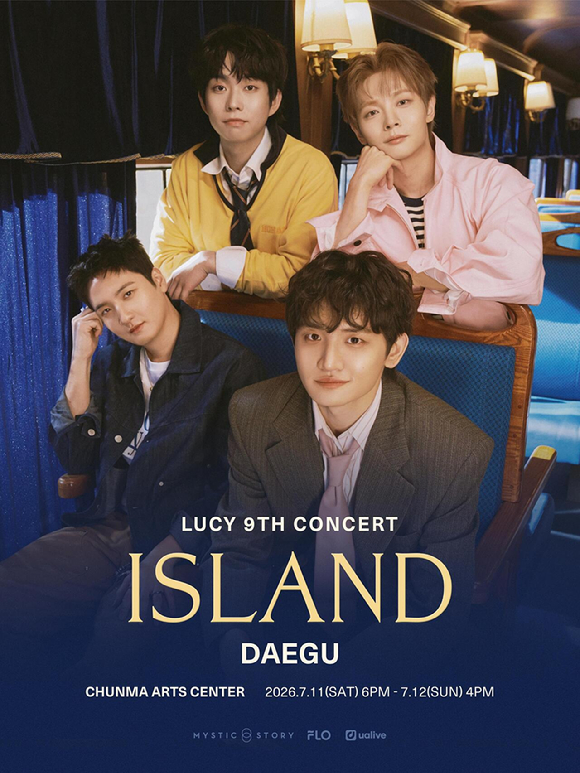 루시 단독 콘서트 'ISLAND' 대구 공연 포스터 [사진=미스틱스토리]