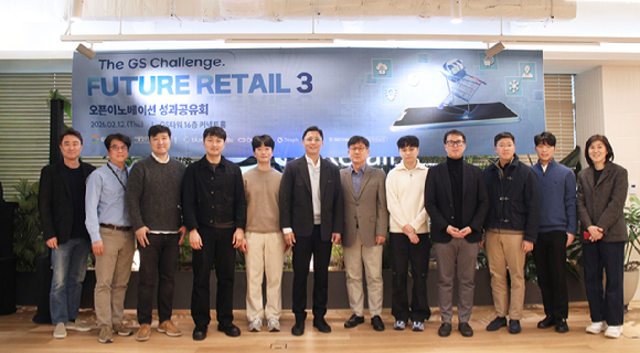 지난 12일 허서홍(왼쪽에서 여섯 번째) GS리테일 대표이사와 임직원 김영준 서울창조경제혁신센터 혁신사업실장, 7개 스타트업 임직원이 3기 '퓨처 리테일' 성과 공유회에서 기념사진을 촬영하고 있다. [사진=GS리테일]
