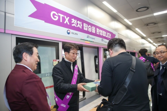 수도권 광역급행철도(GTX) 에이(A)노선이 30일 첫 운행을 시작했다. [사진=국토교통부]