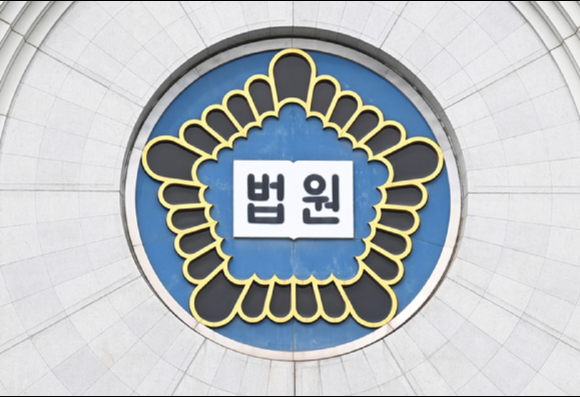 서울중앙지방법원 외관, 고등법원, 법원 자료사진