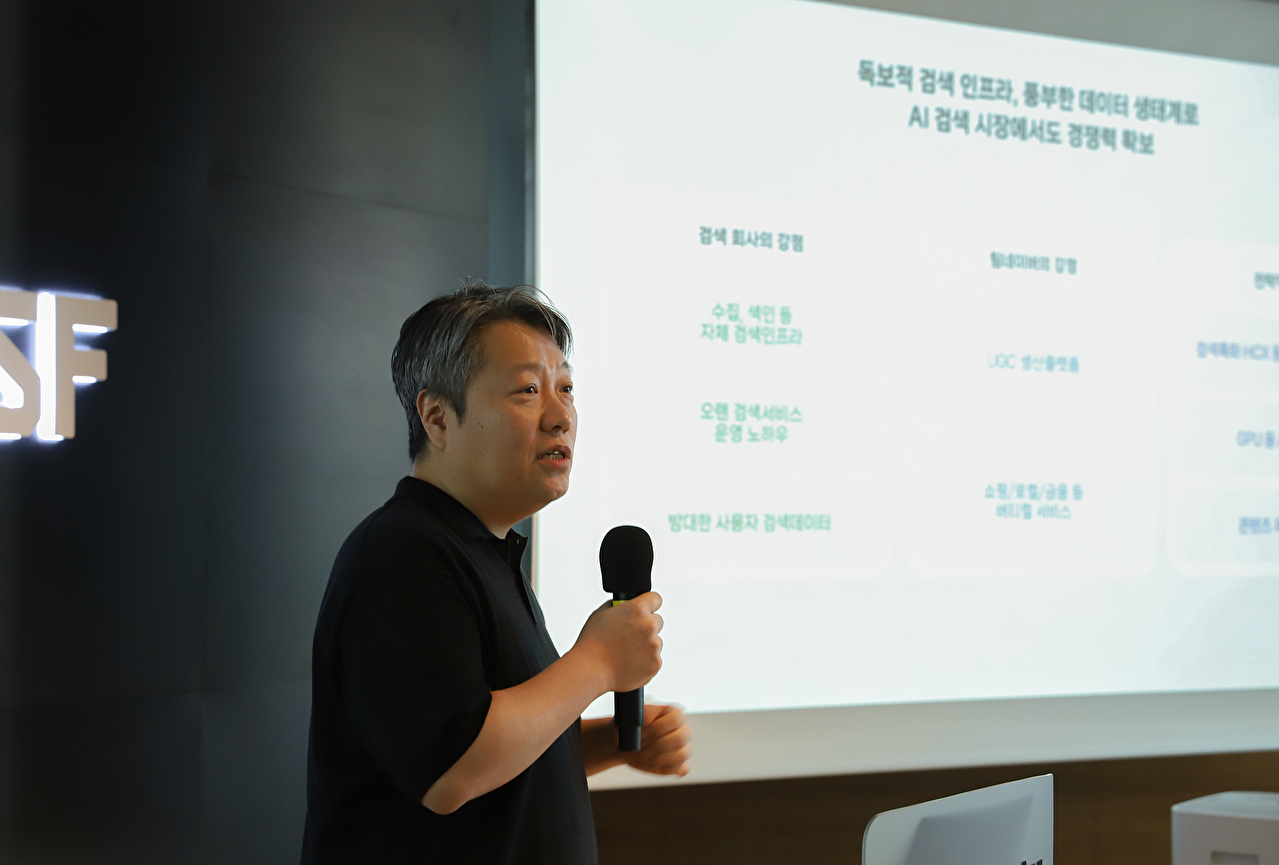12일 서울 서초구 네이버 D2스타트업팩토리(D2SF) 강남에서 진행된 '인공지능(AI) 시대의 네이버 검색' 기자 간담회에서 김상범 네이버 검색플랫폼 리더가 발표하고 있다. [사진=네이버]