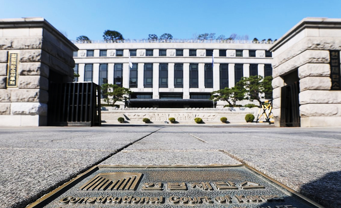 헌법재판소 전경 [사진=연합뉴스]