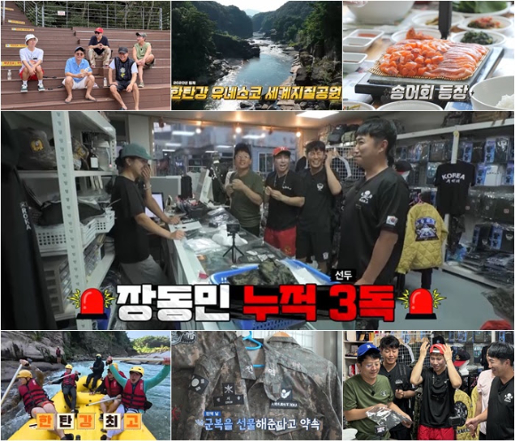 '독박투어', 2049시청률 350% 급증⋯지드래곤도 '좋아요'