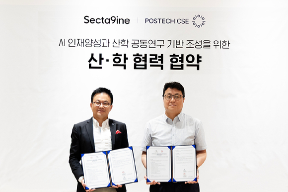 서울 도곡동 SPC2023 사옥에서 30일 진행된 'AI 인재양성 및 공동연구를 위한 산학협력 업무협약식'에서 최승문(오른쪽) 포스텍 주임교수와 김대일 섹타나인 대표가 기념 촬영을 하고 있다. [사진=SPC]