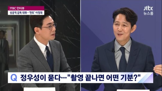 뉴스룸 [사진=JTBC 캡처]