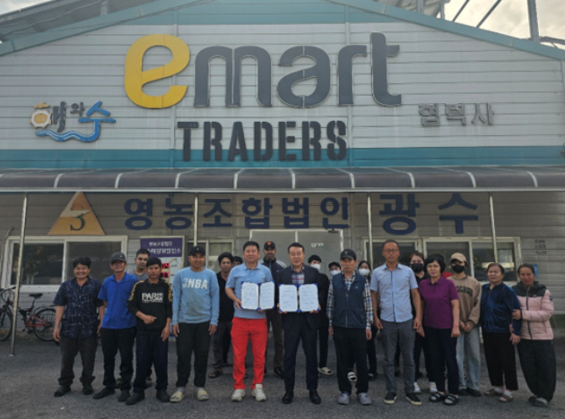 굿콜그룹이 산지유통 전문 영농조합법인 '광수'와 연간 200억원 규모의 농산물 공급 계약을 맺었다. [사진=굿콜그룹]