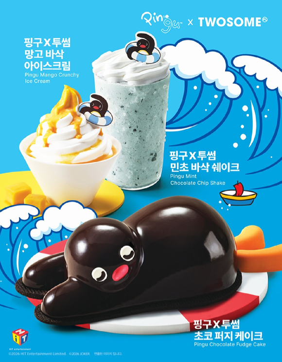 핑구 협업 한정 신메뉴. [사진=투썸플레이스]