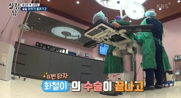 '살림남2' 중학생들의 포경수술 장면이 논란을 빚었다. [사진=KBS2 방송화면 캡처 ]