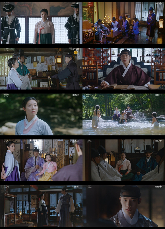 '은애하는 도적님아' 방송 화면 갈무리 [사진=KBS]