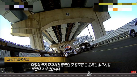 도로에서 갑자기 쓰러진 할머니를 돕기 위해 오토바이를 세우고 경찰이 올 때까지 보호한 운전자의 사연이 화제가 되고 있다. 영상은 유튜브 채널 '그것이 블랙박스' 캡처. [영상=유튜브 '그것이 블랙박스']
