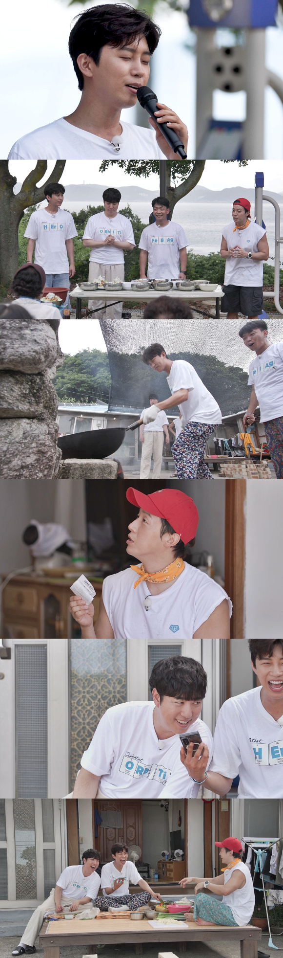 '섬총각 영웅' [사진=SBS ]