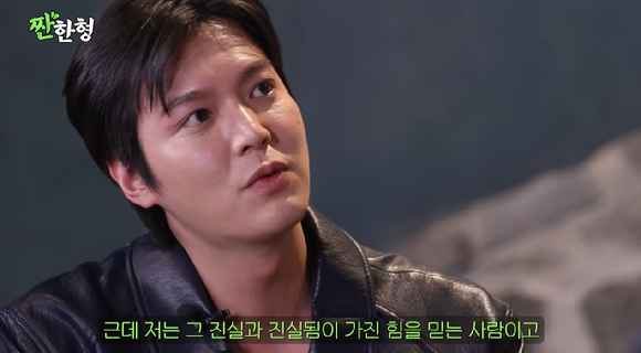 유튜브 채널 '짠한형 신동엽' 캡처. [사진=짠한형 신동엽]