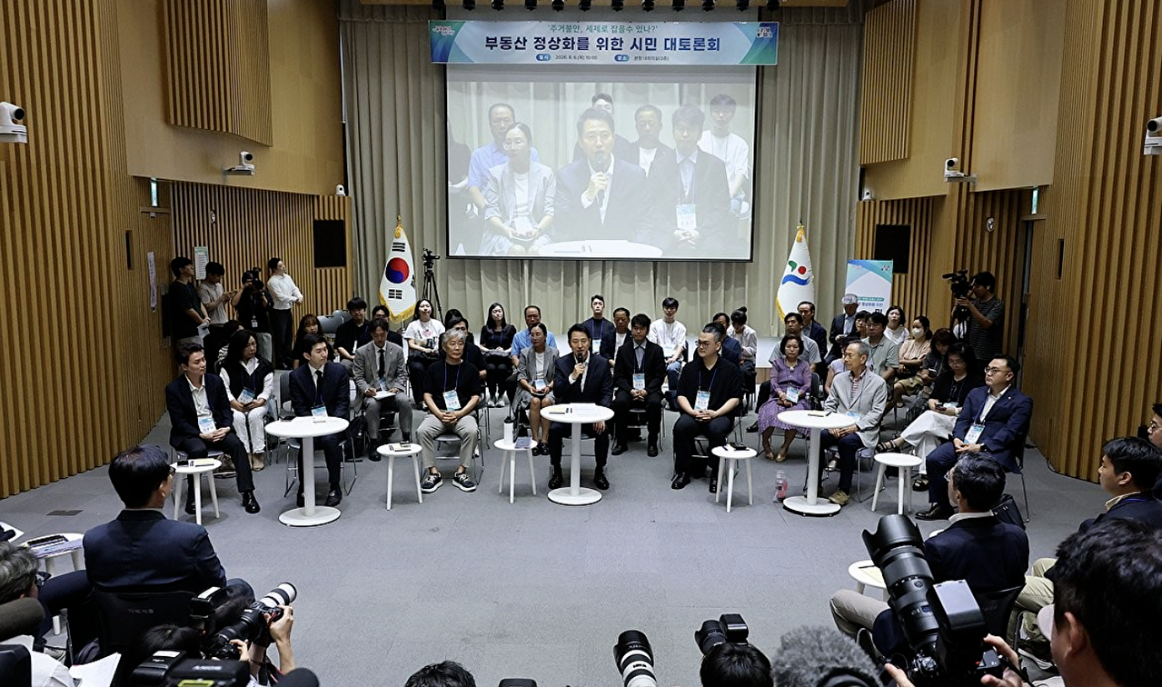 6일 서울시청에서 열린 부동산세제 개편 시민토론회 현장 모습. [사진=연합뉴스]