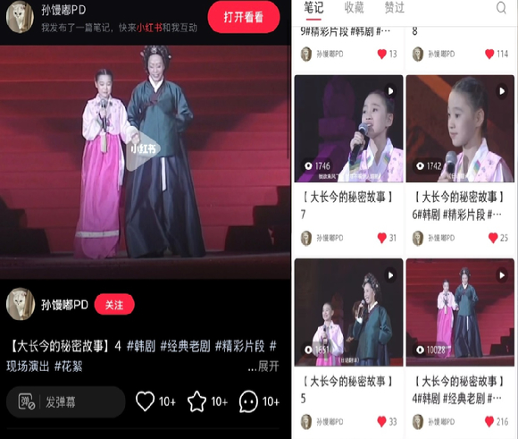 순만두 PD 채널 [사진=마운틴무브먼트 스토리 ]