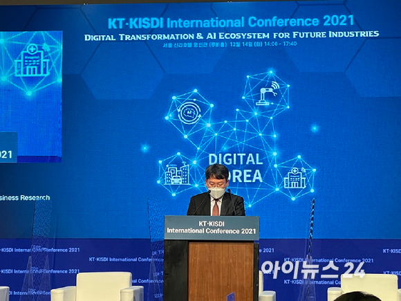 허석준 KT경제경영연구소장은 14일 서울 신라호텔에서 열린 'KT-KISDI 국제컨퍼런스'에서 '디지코(DIGICO) KT, 디지털 코리아를 향한 DX 파트너'를 주제로 발표했다. [사진=심지혜 기자]