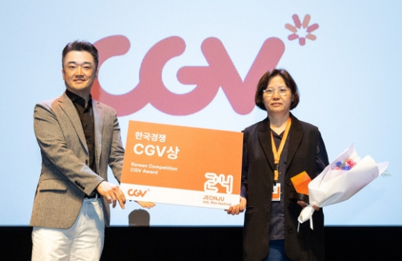 CGV는 지난 3일 열린 제24회 전주국제영화제 시상식에서 한국독립영화 '너를 줍다'를 CGV상 수상작으로 선정했다고 4일 밝혔다. [사진=CGV]