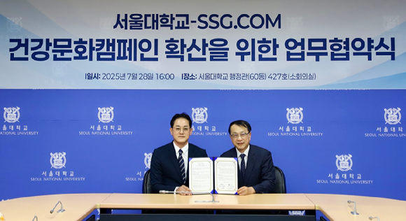 이명근 SSG닷컴 그로서리담당(왼쪽)과 윤영호 서울대학교 건강문화사업단장이 업무협약 체결 후 기념사진을 촬영하고 있다. [사진=SSG닷컴]