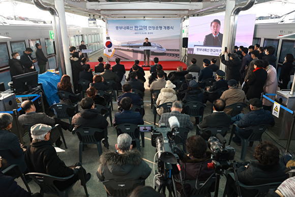 충주역에서 중부내륙선의 판교 직결 연장 운행을 위한 개통식이 28일 열렸다. [사진=충북도]