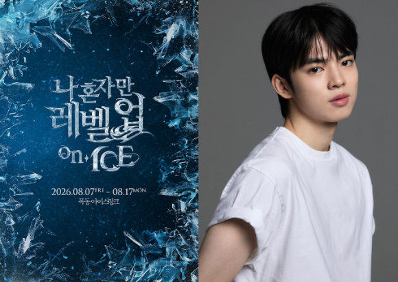 '나 혼자만 레벨업 on ICE 左' 포스터와 차준환 프로필 [사진=라이브아레나/판타지오]