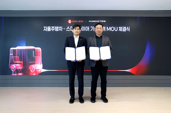 금호타이어와 롯데이노베이트 관계자가 20일 서울시 금천구 롯데이노베이트 본사에서 진행된 스마트 타이어 기술 개발 추진 업무협약(MOU)하고 기념촬영하고 있다. [사진=금호타이어]