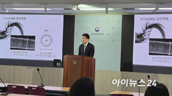 국내 연구팀이 개발한 양자거리 측정 개념도. 두 개의 노란 공은 전자이다. 그 아래 흰색 눈금은 거리를 측정한다는 의미로 ‘자’를 표현한 것이다. [사진=연세대]