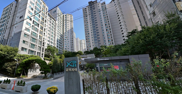 공덕자이 단지 전경. [사진=네이버 지도 거리뷰 캡처]