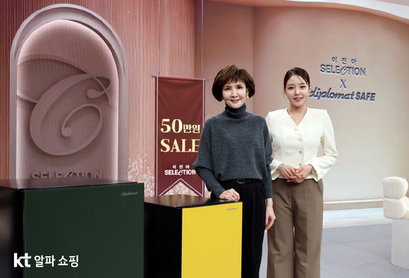 KT알파 쇼핑이 사물인터넷(IoT) 기능을 탑재한 스마트 디자인 금고 '디프로매트 금고 까사'를 홈쇼핑 단독으로 방송한다. [사진=KT알파 쇼핑]