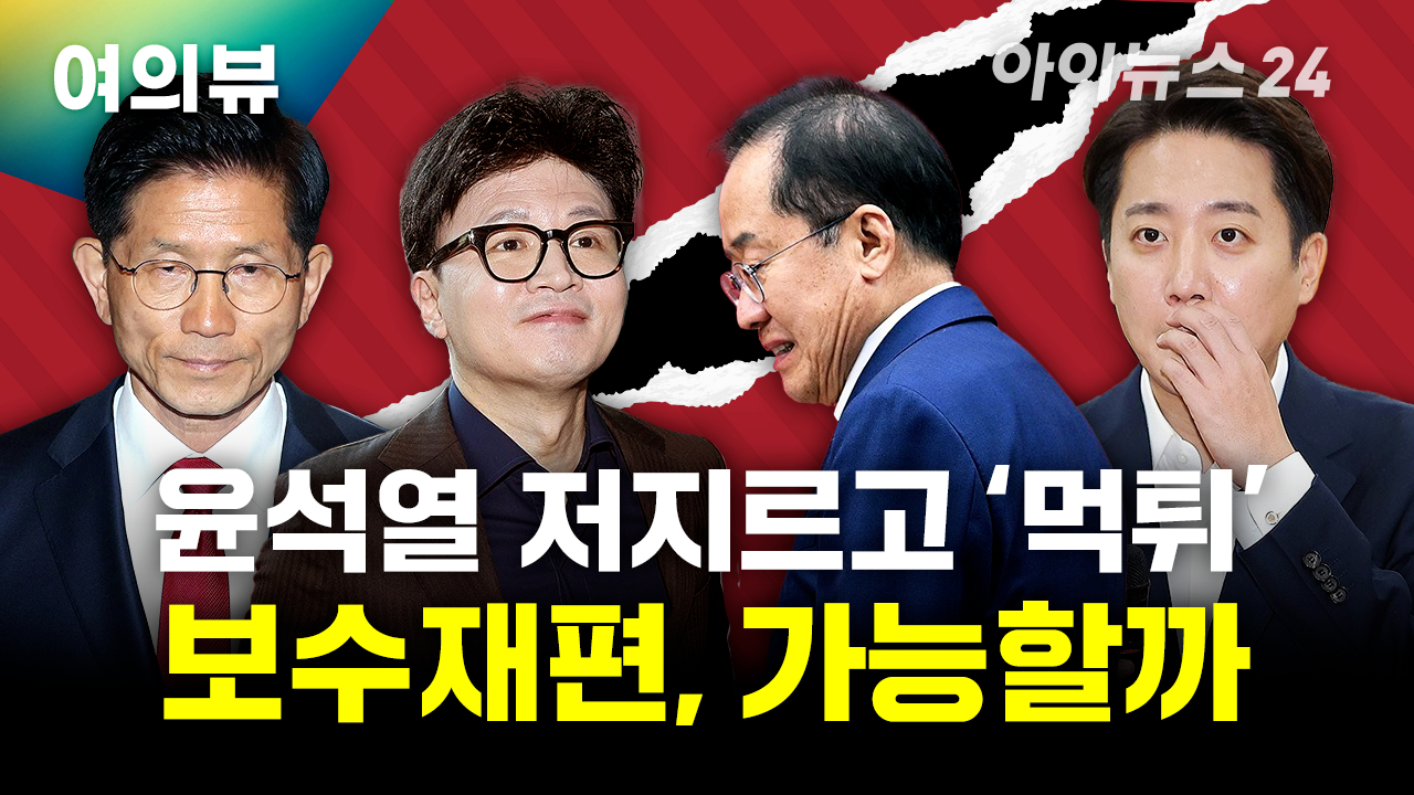 여의뷰 [사진=그래픽 조은수 기자]