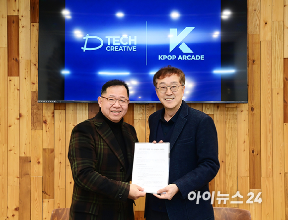 AI 기반 K-패션&middot;뷰티 플랫폼 기업 주식회사 디테크크리에이티브(이하 DTC)와 아이돌 콘텐츠 전문 기업 케이팝아케이드(이하 KPA) 업무협약식(MOU)이 11일 서울 동대문구 디자이너클럽 쇼룸더서울에서 열렸다. 조현철 DTC 대표(왼쪽)와 이창호 KPA 대표가 협약식을 마치고 기념촬영을 하고 있다. [사진=정소희 기자]