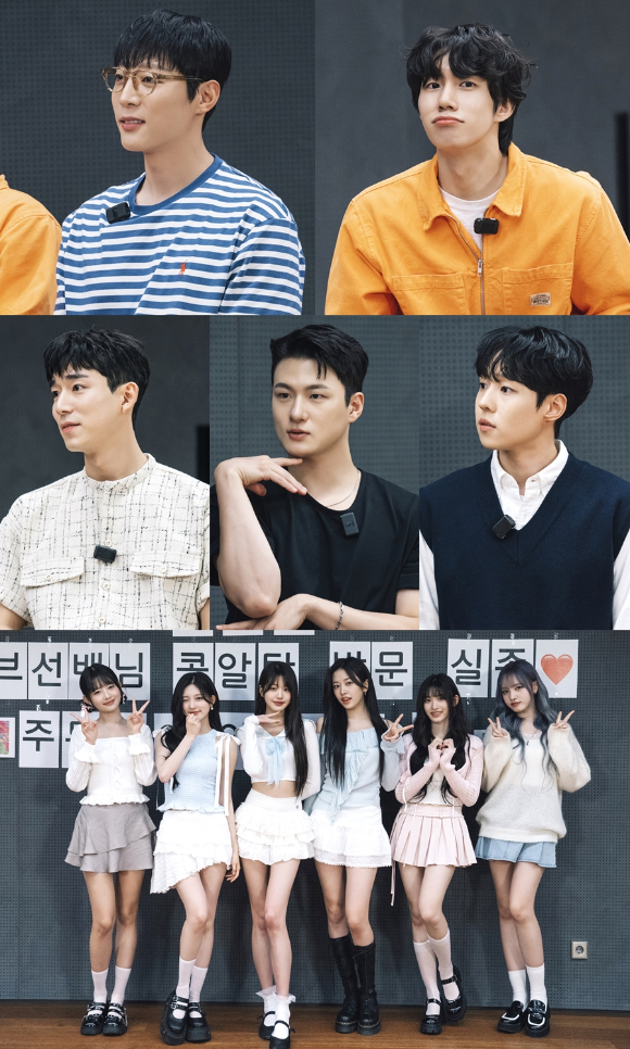 '콩알탄' 멤버들이 아이브를 만난다. [사진=킹콩 by 스타쉽]