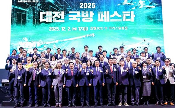 대전국방페스타 개최... 국방기관·방산기업 협력 확대 - 뉴스 썸네일 이미지