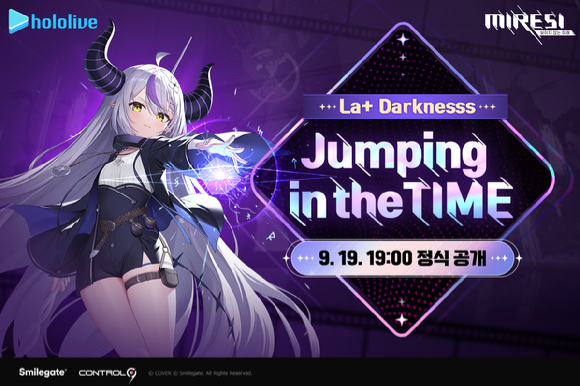 [사진=스마일게이트]