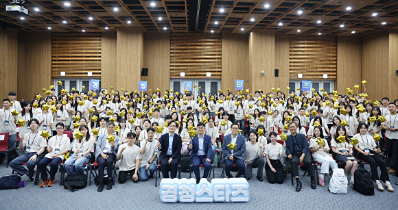 '2024 경기청년 해외 취창업 기회 확충(경청스타즈)' 발대식. [사진=경기도]