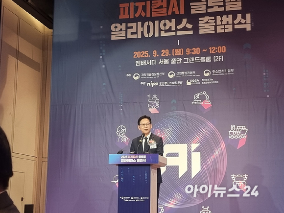 배경훈 과기정통부 장관이 29일 오전 서울 중구 앰버서더 서울 풀만 호텔 그랜드볼룸에서 열린 ‘피지컬AI 글로벌 얼라이언스’ 출범식에서 개회사를 하고 있다. [사진=윤소진 기자]
