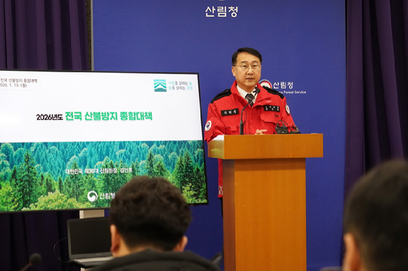 김인호 산림청장이 19일 정부대전청사에서 2026년 전국 산불방지 종합대책을 발표하고 있다. [사진=산림청]