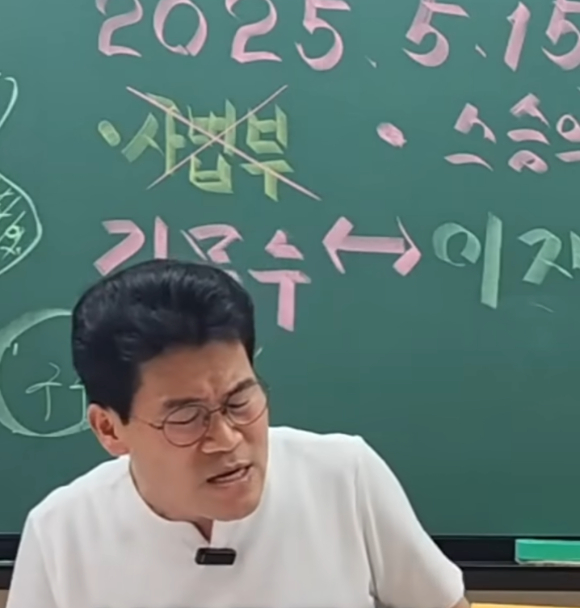 최근 은퇴를 밝힌 '전직' 스타강사 전한길 씨가 그만둔 것이 아니라 사실상 해고를 당한 것이라고 주장했다. [사진=유튜브 채널 '꽃보다전한길']