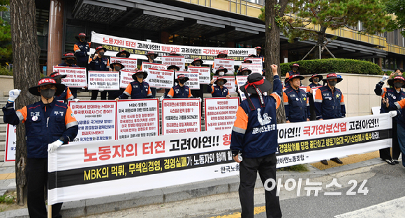 ]9일 오전 서울 용산구 몬드리안 서울 이태원에서 제 53기 고려아연 임시 주주총회가 열린 가운데 호텔입구에서 고려아연노조가 피켓 시위를 하고 있다. [사진=곽영래 기자]
