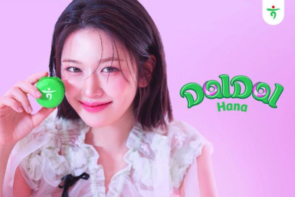 아이브 안유진이 참여한 하나은행‘달달 하나 통장’광고 캠페인 [사진=하나은행]