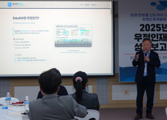 과학기술정보통신부 우정사업본부 우정인재개발원은 올해 전 직원을 대상으로 한 AX(AI 전환) 교육을 확대해 변화와 혁신에 대비한 인재를 양성할 계획이라고 12일 밝혔다. [사진=우본]