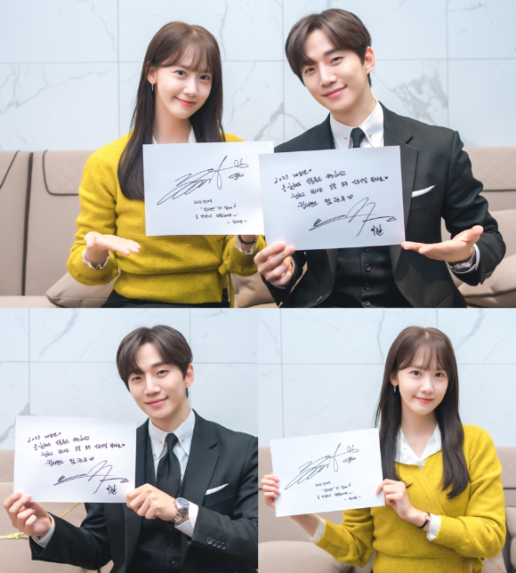 '킹더랜드' 이준호, 임윤아가 손글씨 새해 인사를 전했다. [사진=앤피오엔터테인먼트, SLL]