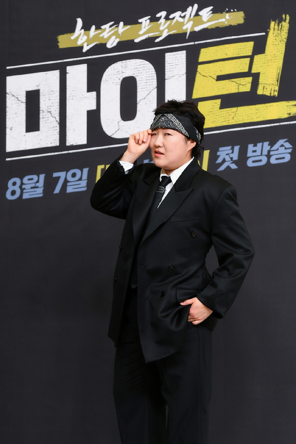 7일 오후 열린 SBS 새 예능프로그램 '한탕 프로젝트-마이 턴'(이하 마이 턴) 온라인 제작발표회에 이수지가 참석해 포토타임을 갖고 있다. [사진=SBS]