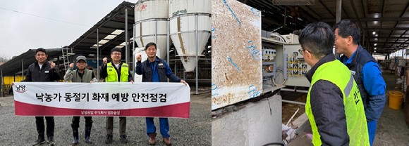 남양유업이 사회공헌 프로그램 '지역사회와 함께하는 건강한 동행' 활동을 진행했다. [사진=남양유업]