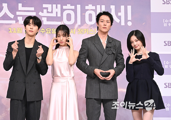 [포토] &apos;키스는 괜히 해서&apos; 김무준-안은진-장기용-우다비, 선남선녀