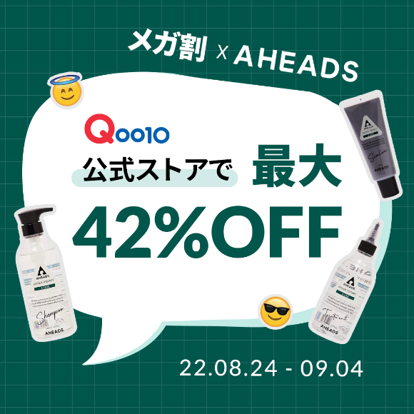 ▲ 어헤즈 큐텐재팬 메가와리 행사 프로모션 이미지 [사진=어헤즈]