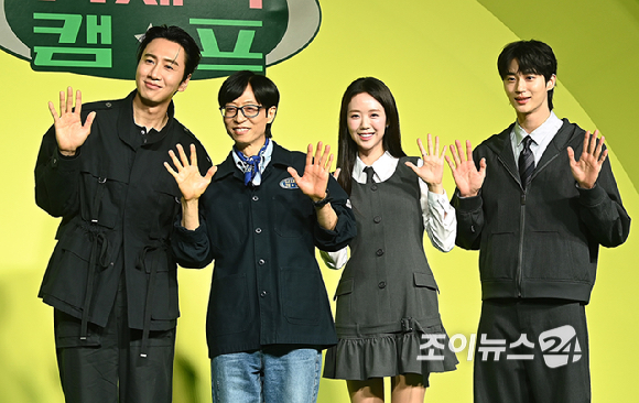 방송인 이광수, 유재석, 지예은, 변우석이 19일 오전 서울 종로구 JW 메리어트 동대문 스퀘어 서울에서 열린 넷플릭스 '유재석 캠프' 제작발표회에서 포즈를 취하고 있다. [사진=곽영래 기자]
