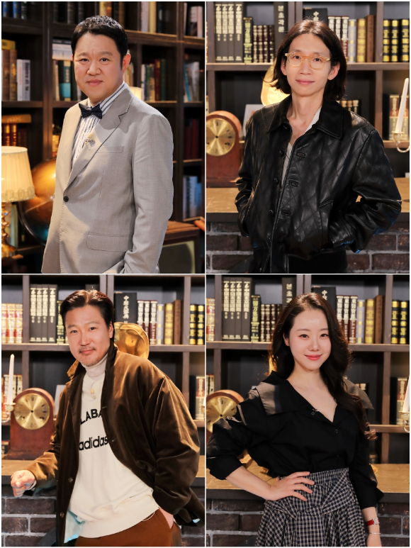 경제사모임 [사진=MBN ]